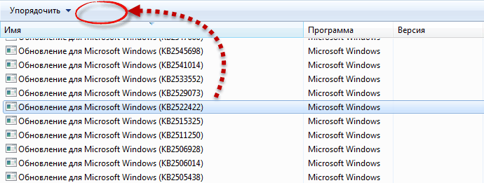 Servicing stack update for windows 10 удалить