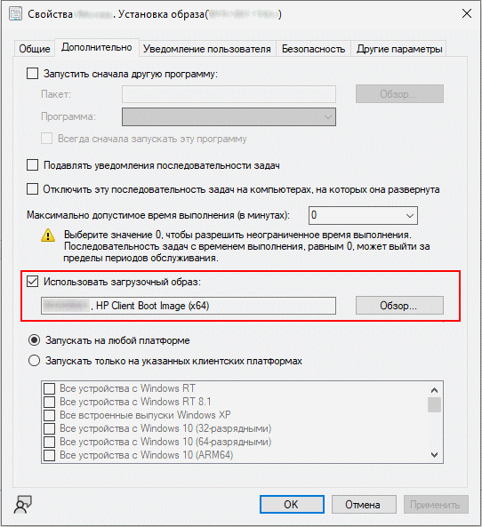 sccm use boot image