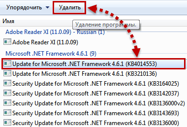 Servicing stack update for windows 10 удалить